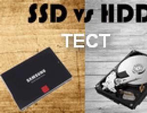 2 – Реалии стандарта и обзор доступной модели Sandisk X300